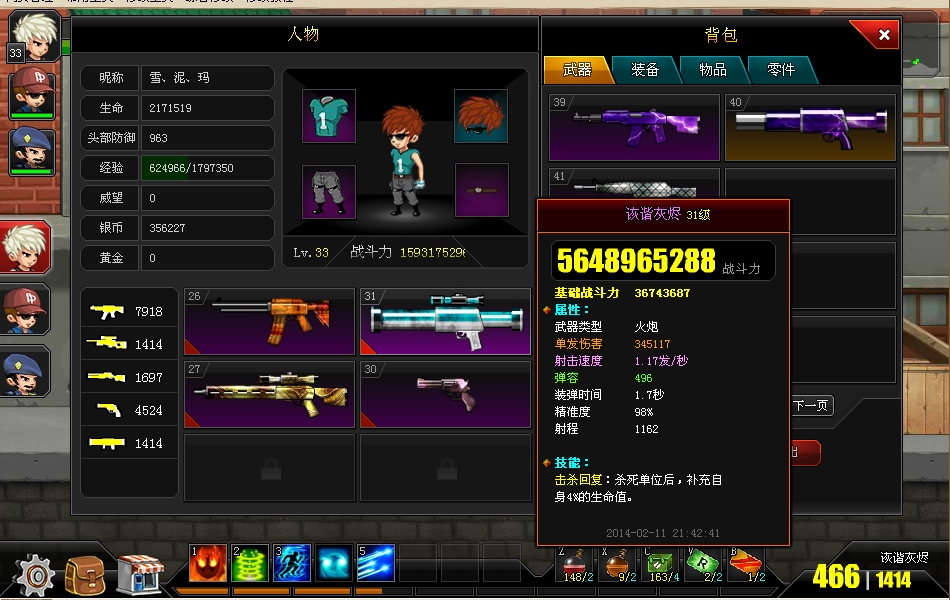 A}09JMF[6I9B_CAQU9F8RE4.jpg