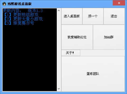 QQͼ20140313195649.png