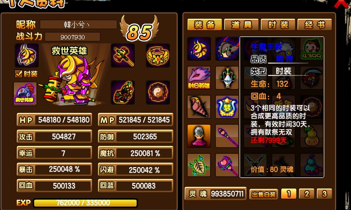 QQͼ20140313204008.jpg