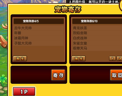 QQͼ20140313204113.jpg