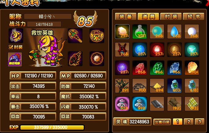 QQͼ20140313204218.jpg