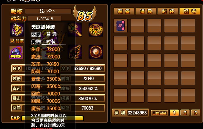QQͼ20140313204226.jpg