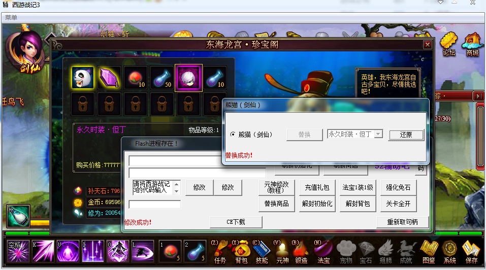 QQͼ20140313210039.png