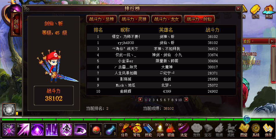 QQͼ20140314063233.png