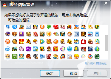 QQͼ20140314125418.png