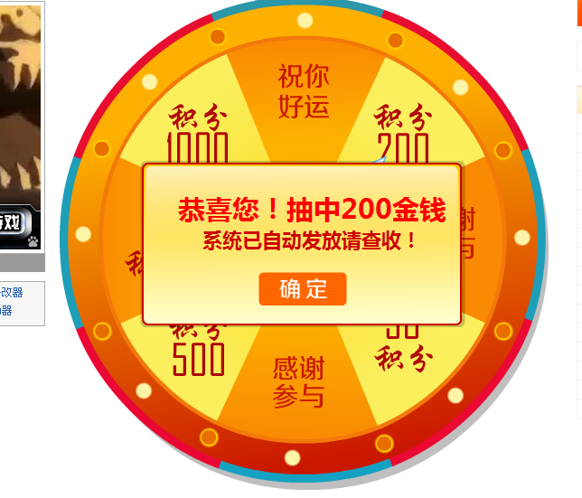QQͼ20140314165116.png