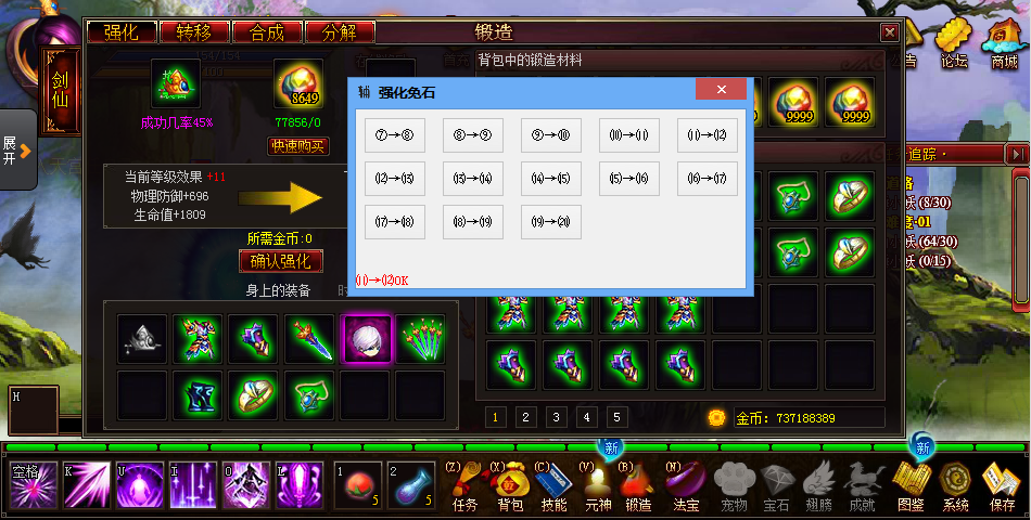 QQͼ20140314200515.png