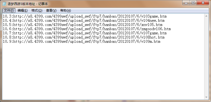 QQͼ20140314213907.png