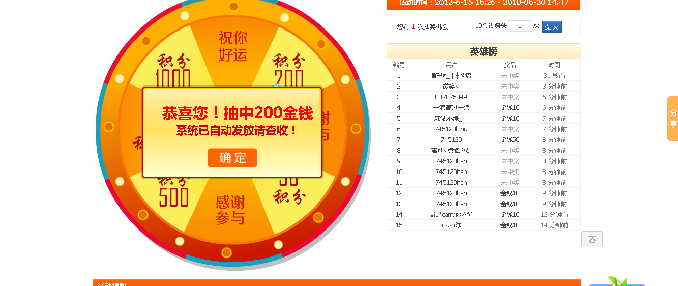 QQͼ20140315110824.png