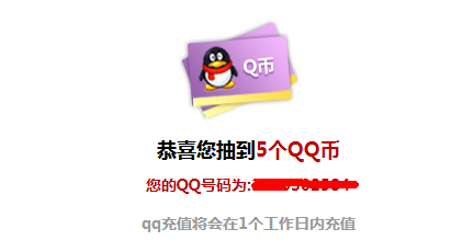 QQͼ20140315123207.png