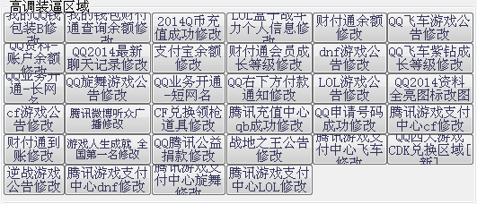 QQͼ20140315172601.png