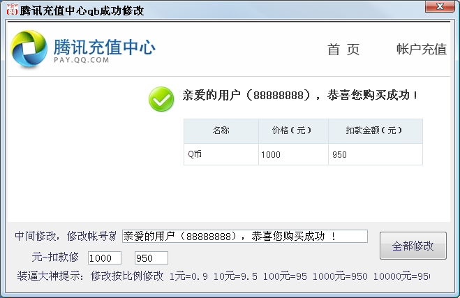 QQͼ20140315172621.png