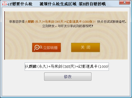 QQͼ20140315172639.png