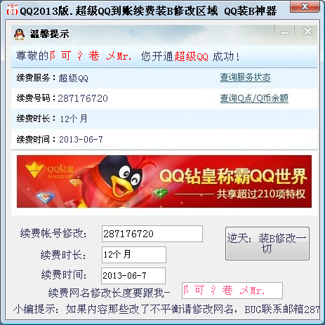QQͼ20140315172654.png