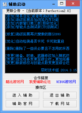 QQͼ20140315174831.jpg
