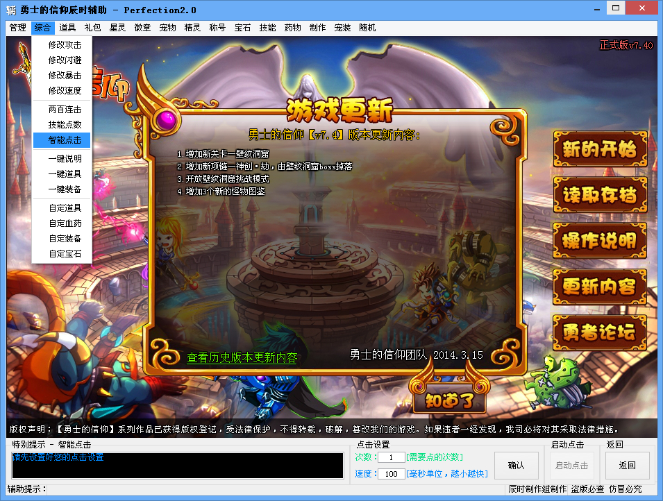 QQͼ20140315174906.jpg