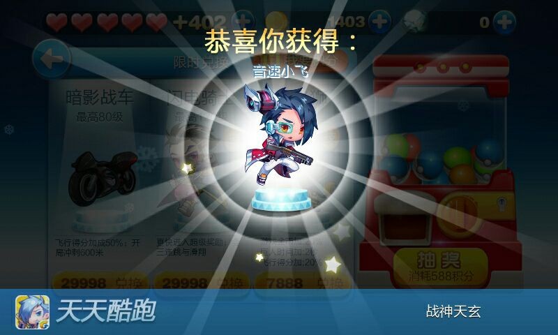 QQͼƬ20140315201010.jpg