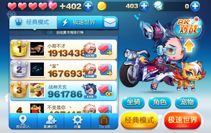 QQͼƬ20140315201022.jpg