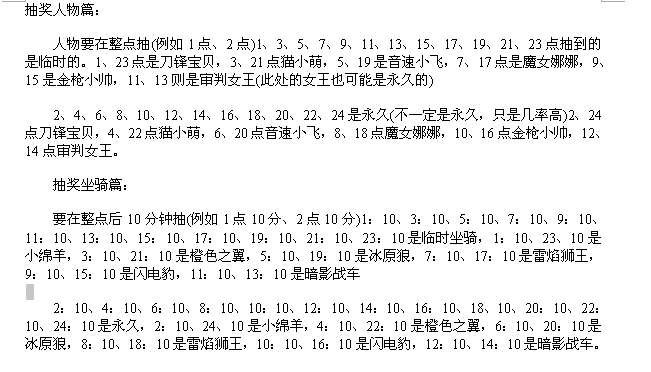 QQͼ20140315201444.png