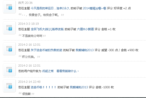 QQͼ20140316102953.png