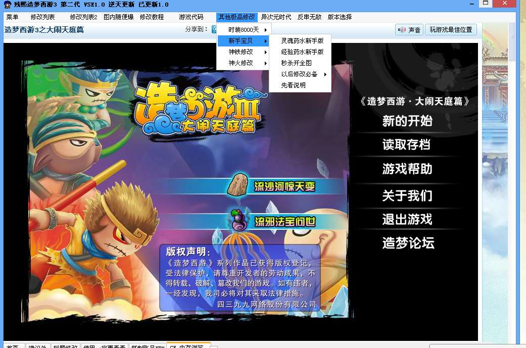 QQͼ20140316112454.png