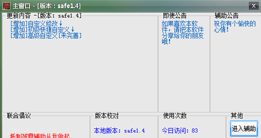 QQͼ20140316153812.jpg