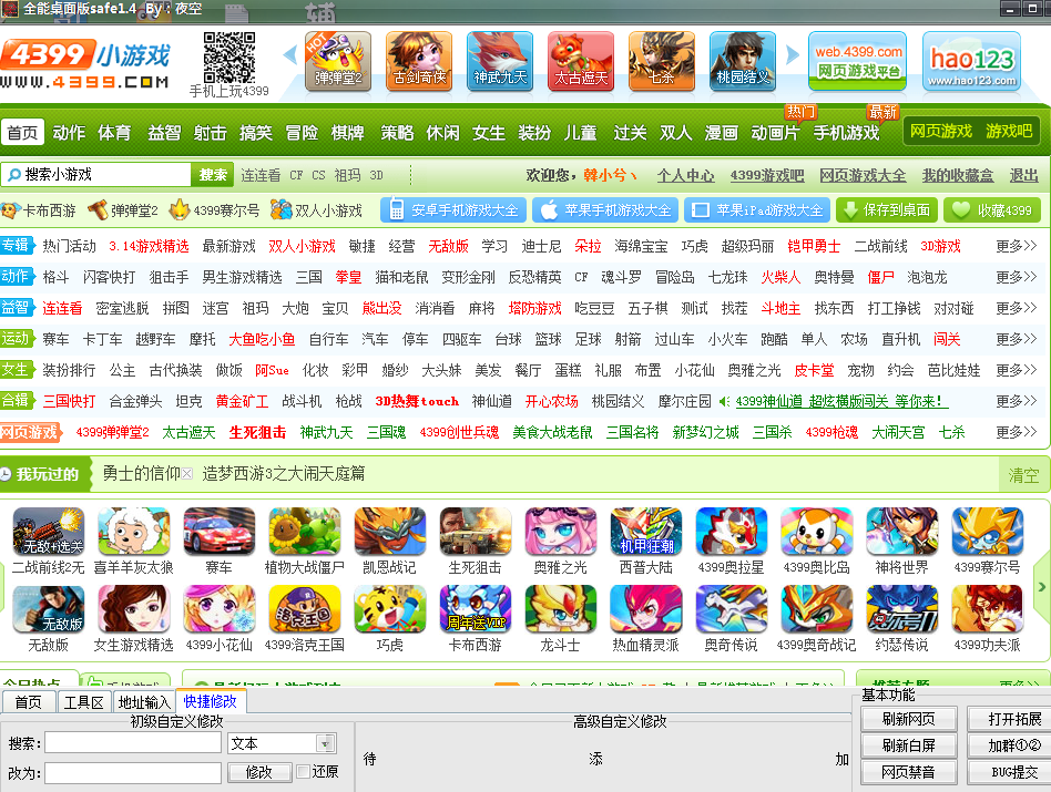 QQͼ20140316153830.hpg.jpg