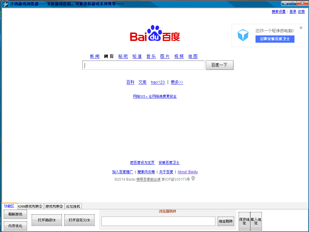 QQͼ20140316165222.gif