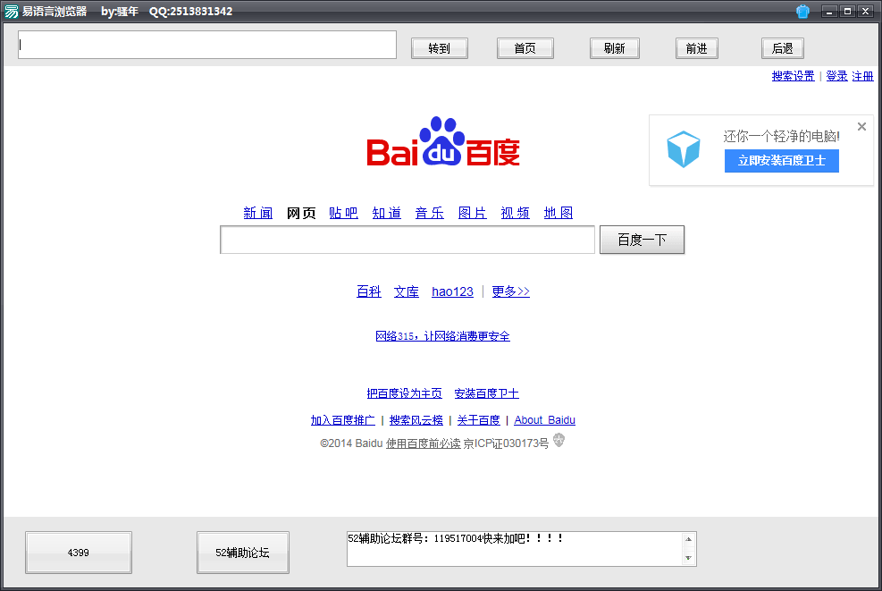 QQͼ20140316203741.png