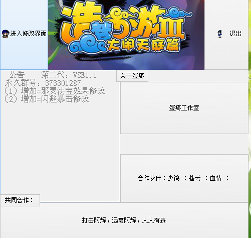 QQͼ20140316210208.png