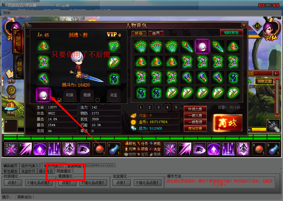 QQͼ20140316211320.png