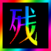 лQQͷҸĳֵok.gif