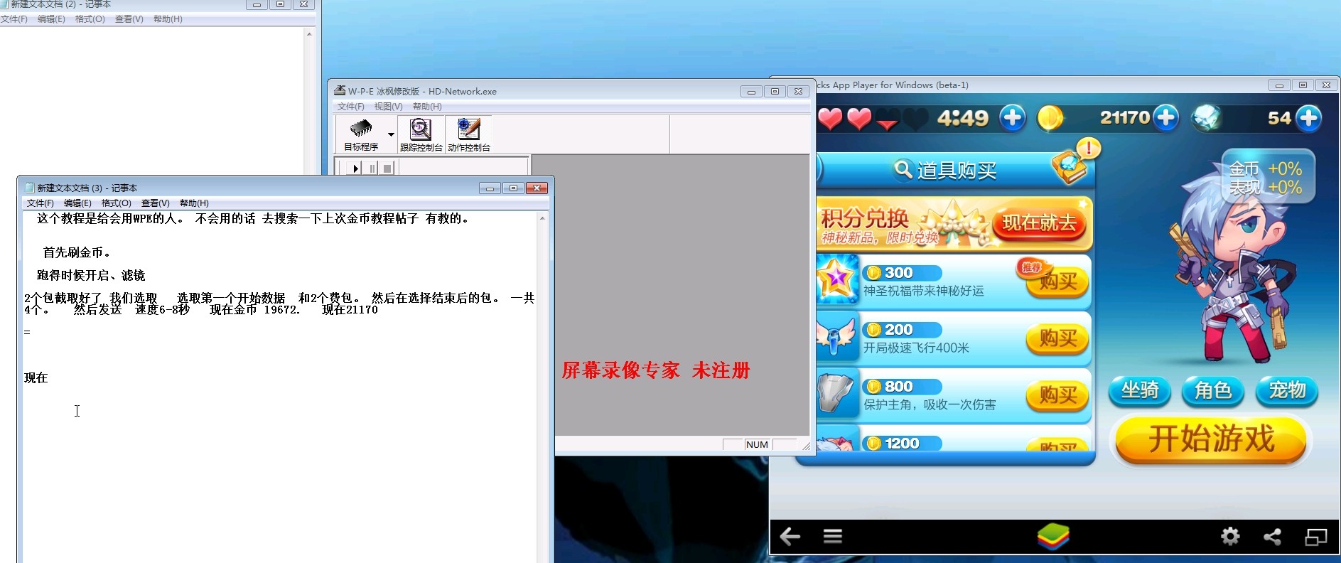 QQͼƬ20140316233919.jpg