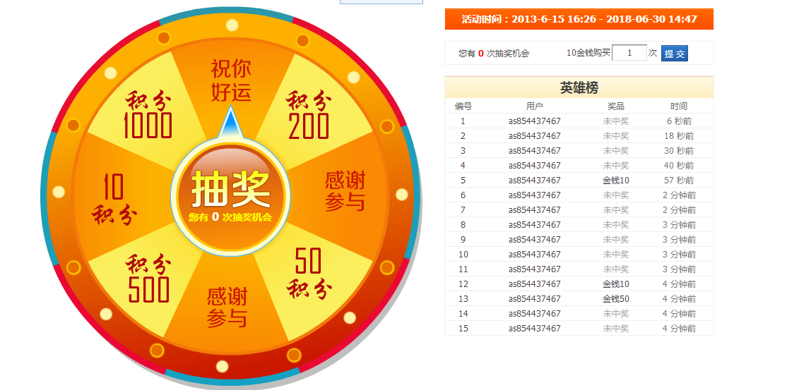 QQͼ20140317234630.png