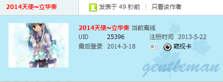 ѹͼ1403181807_1.png