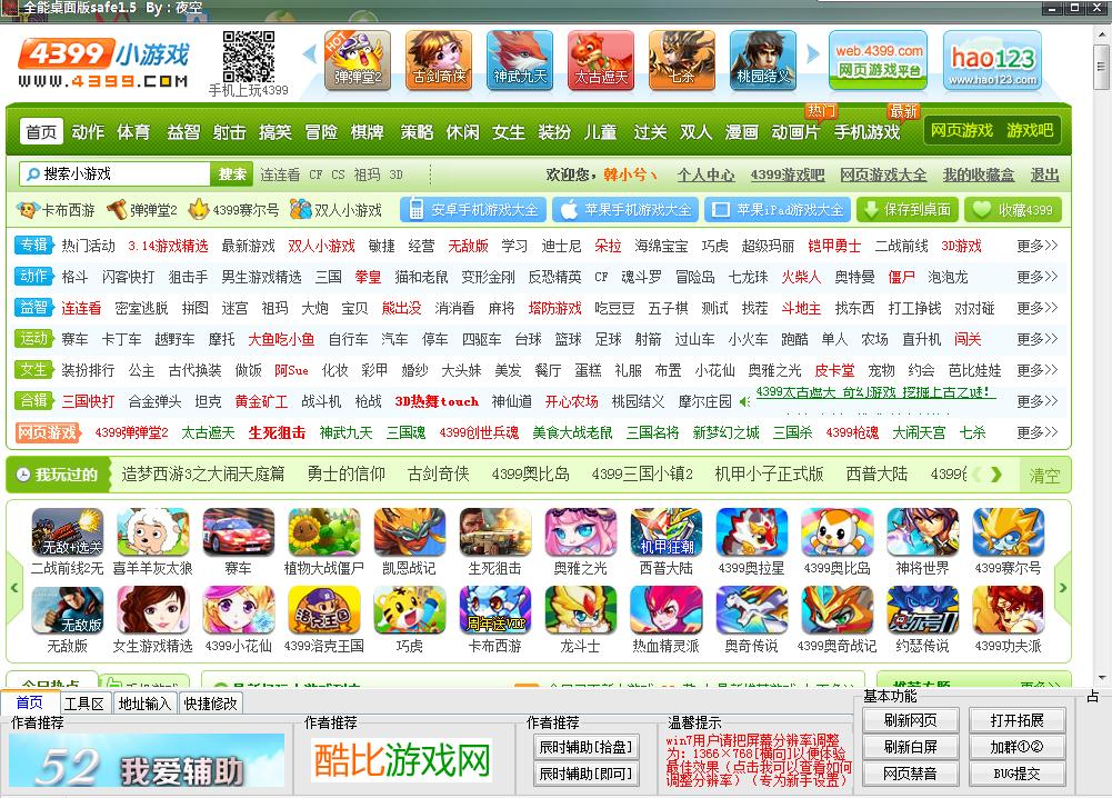 QQͼ20140318195040.jpg
