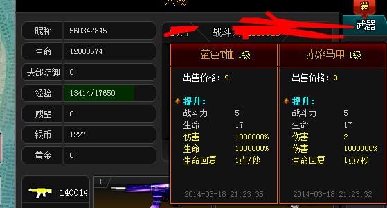 360ͼ20140319123720497.jpg