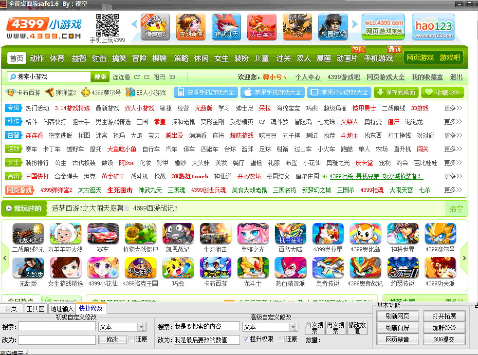 QQͼ20140319203928.gif