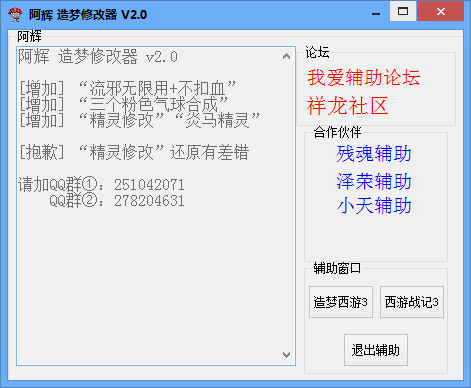 QQͼ20140319220432.png