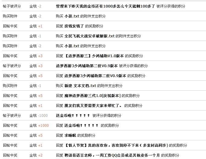 QQͼƬ20140320180541.jpg