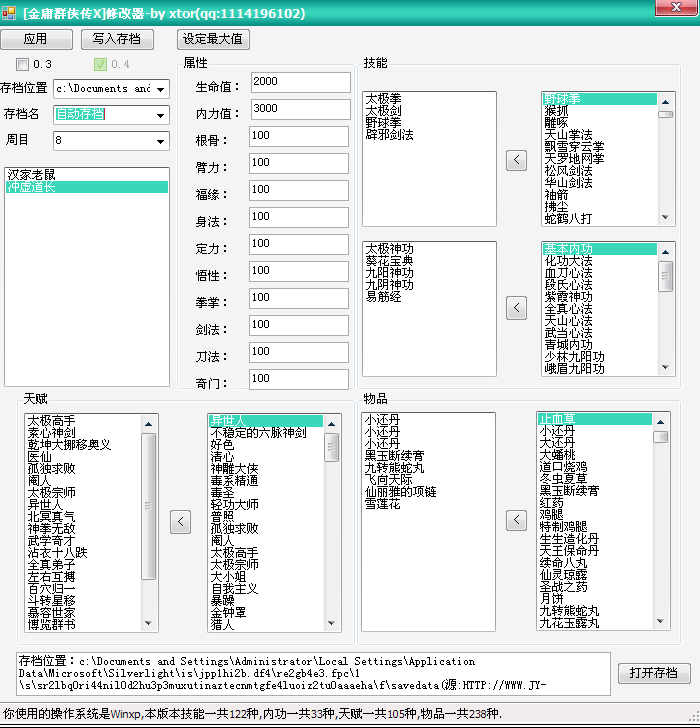 ӹȺX 0.4浵޸׷_СϷ޸Ľ_Ұ̳.png