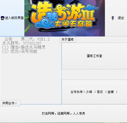 QQͼ20140321175015.png