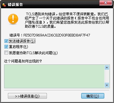 QQͼƬ20140321222723.jpg