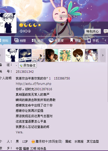 QQͼ20140322170722.png