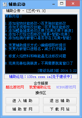 QQͼ20140322171300.jpg