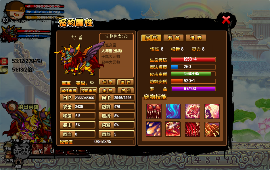 QQͼ20140322212016.png