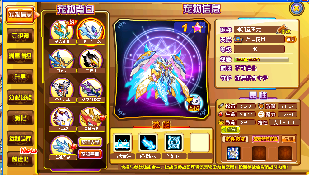 QQͼ20140322213207.png