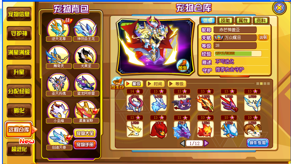 QQͼ20140322213242.png