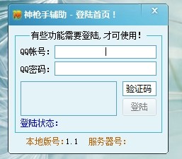 QQͼƬ20140323090112.jpg