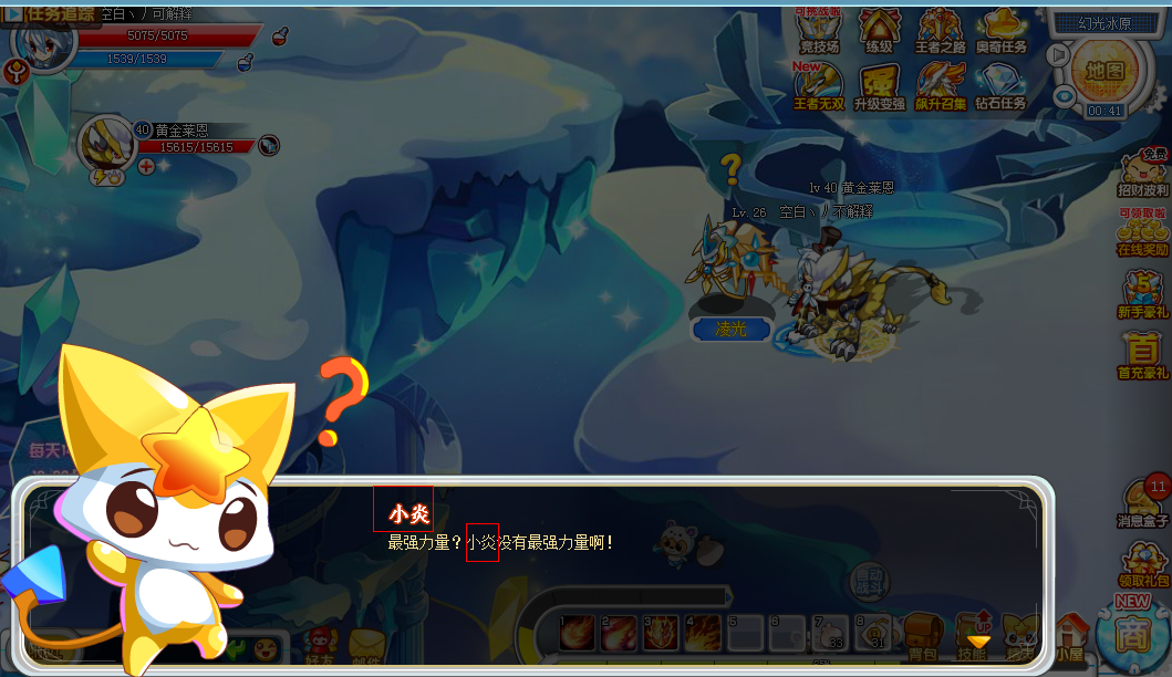 QQͼ20140323102054.png